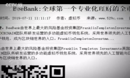 

加密钱包能在电脑上使用吗？详细解析与操作指南