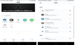 必享数字钱包的安全性分析：用户必读