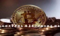 数字钱包 的流行使得许多人在使用手机进行交易