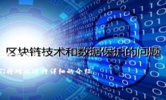 加密钱包规则通常是指在使用或管理加