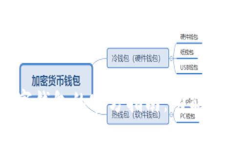 : 央行数字钱包的官方指南:功能、优势与应用