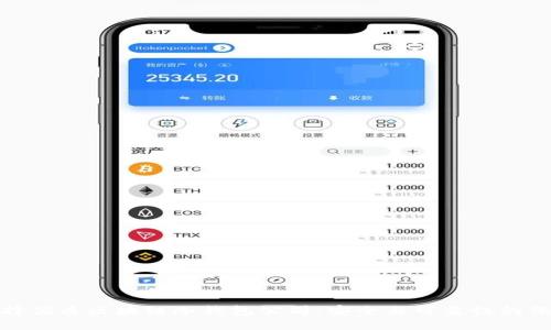 选择优质区块链冷钱包公司:安全与可靠性的保证