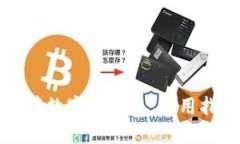 如何选择黄色带数字的钱包：实用指南