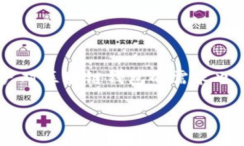 区块链钱包是用户管理数字货币资产的重要工具。随着区块链技术的快速发展和数字货币市场的不断扩大,用户对区块链钱包的需求也日益增加。本文将深入探讨区块链钱包的种类、功能以及如何选择适合自己的钱包,并回答与之相关的常见问题。
如何选择最适合的区块链钱包?