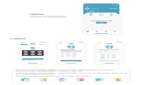 数字钱包插画教程与图片大全