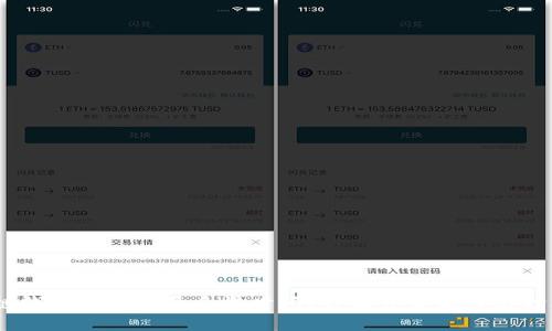 :区块链钱包制作需要多长时间?详解开发流程与时间预测