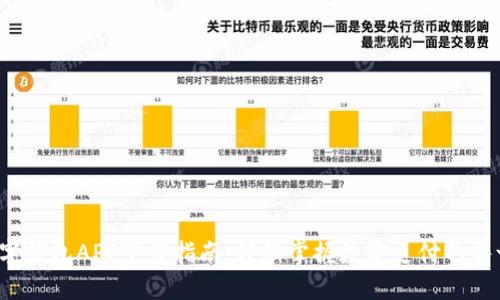 数字钱包APP下载指南:轻松掌握数字支付的每一步