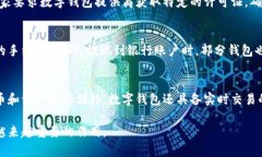 数字钱包还能法币交易么  数字钱包法