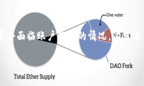 冻结数字钱包怎么解除是一个越来越受到大众关注的话题,尤其是在数字金融日益普及的今天。人们在使用数字钱包时,常常会面临账户冻结的情况,这可能由于安全问题、忘记密码或系统故障等原因造成。接下来,我们将详细介绍怎样解除数字钱包的冻结状态,以及相关注意事项。
如何解除冻结的数字钱包?