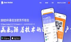 农业数字钱包是近年来发展迅速的一项
