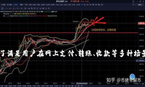 数字钱包登录账号是当今互联网和移动支付快速发展的背景下,越来越多人选择使用的一种电子支付手段。为了满足用户在网上支付、转账、收款等多种场景下的便利需求,数字钱包技术逐渐成熟,并通过账户登录的方式为用户提供了一种灵活、安全的资金管理方式。
数字钱包登录账号的全面解析与安全指南