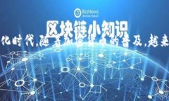 加密钱包在英文中的表达是“crypto w