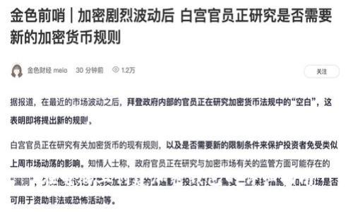 如何在电脑上创建加密钱包
在电脑上创建加密钱包的详细指南