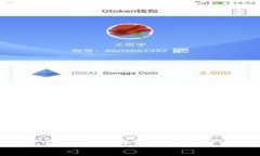 数字钱包功能列表数字钱包的全面功能