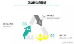 加密货币怎么安全存放在钱包中？全面