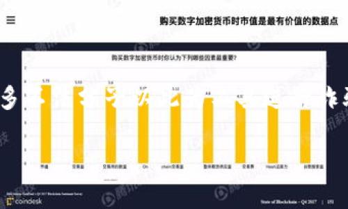数字钱包领红包骗局是一个近年来频频出现在大众视野中的话题,尤其在移动支付和数字钱包越来越普及的背景下,许多不法分子以此为工具进行诈骗。通过本篇文章,我们将深入探讨数字钱包领红包骗局的运作方式、相关案例、如何防范此类骗局,以及应对措施等内容。
数字钱包领红包骗局揭秘:识别与防范