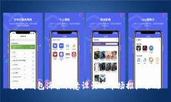 数字钱包海报创意设计与市场推广策略