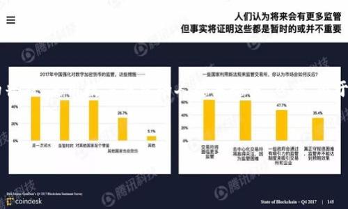 数字钱包封了多久解封可能是许多用户关心的问题,尤其是当他们遇到钱包被封的情况时。随着数字货币和在线支付的普及,使用数字钱包的人越来越多,然而,由于各种原因,数字钱包被封的事件时有发生。用户往往希望能够及时解封自己的钱包,以方便进行交易和管理自己的资金。
为了帮助大家更好地理解数字钱包被封的原因、解封的时间以及相关的注意事项,下面将详细介绍这一主题。
数字钱包封了多久解封