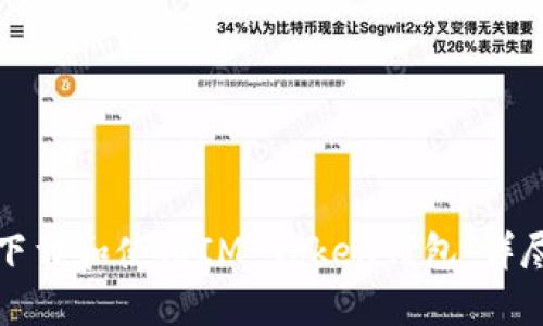 如何下载和使用IM Token钱包:详尽指南