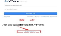 数字钱包贷款：全方位解析与实用指南