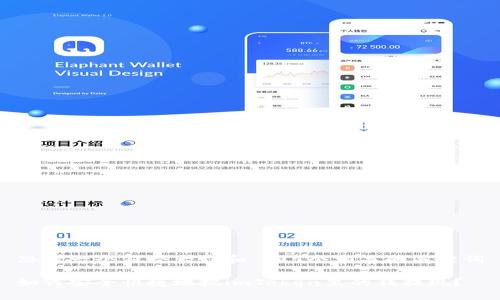 思考一个符合大众和 和5个相关的关键词
如何安全快捷地把imToken里的钱提现?