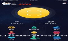 给钱包加密码是指在数字钱包或传统钱