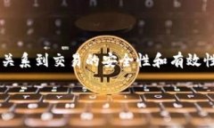 数字货币钱包地址格式是一个重要的话