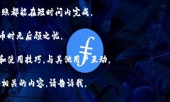 加密钱包推介语通常用于描述加密货币
