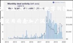 由于内容的篇幅较长和复杂性，我将提