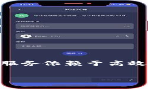 IM客户端开发是一个当前非常热门的话题,伴随着即时通讯技术的发展,越来越多的应用程序和服务依赖于高效的通信能力。本文将详细探讨IM客户端的开发,包括技术细节、市场需求、常见问题及解决方案等。
IM客户端开发全攻略:从基础到实践应用