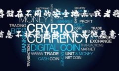 imToken是一款广受欢迎的数字资产钱包