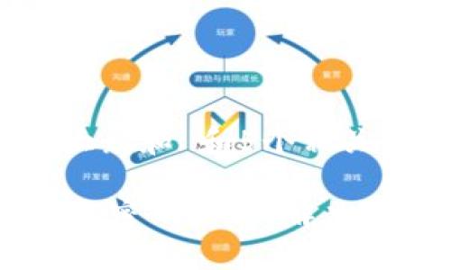 思考一个符合大众和 和5个相关的关键词
如何找回IM钱包密码?详细解决方案与常见问题