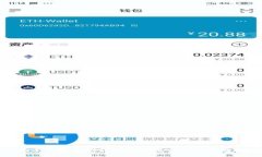 数字人民币钱包的使用与发展前景分析