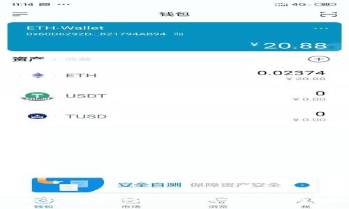 数字人民币钱包的使用与发展前景分析