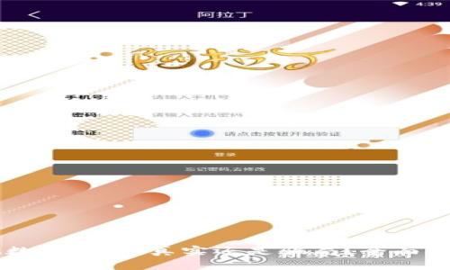 IM数字货币:真实还是骗局?全面揭秘