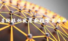 彩票数字钱包是一个相对新颖的概念，