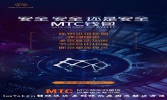 imToken转账迟迟未到账的原因及解决方
