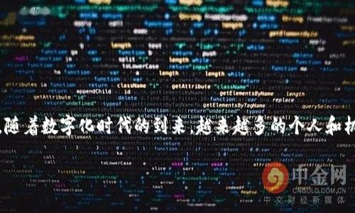 IMC交易平台是一个快速增长的在线交易平台，专注于股票、期货、外汇和其他金融工具的交易。随着数字化时代的到来，越来越多的个人和机构投资者寻求高效、安全和便捷的交易解决方案，IMC交易平台正是在这样的背景下应运而生。

IMC交易平台：交易新纪元的领导者