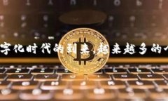 IMC交易平台是一个快速增长的在线交易
