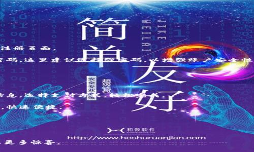 工行数字钱包生活缴费

  便捷生活，掌握财富：工行数字钱包生活缴费详解 / 

 guanjianci 工行数字钱包, 生活缴费, 移动支付, 财务管理, 智慧生活 /guanjianci 

在当今社会，数字化生活已经成为一种趋势，其中，移动支付和在线生活缴费越来越受到用户的青睐。作为中国最具规模和影响力的银行之一，中国工商银行推出的工行数字钱包，为用户提供了便捷的生活缴费服务。无论是水电费、电话费，还是其他各种生活费用，工行数字钱包都能一站式满足用户的需求，方便快捷。那么，工行数字钱包究竟是如何运作的，它的优势和使用方法又是什么呢？接下来，我们将对这一话题进行深入探讨。

一、什么是工行数字钱包

工行数字钱包是一款由中国工商银行推出的移动支付工具，它不仅仅是一种支付手段，更是一个集生活服务、财务管理于一体的综合应用。用户通过这一平台，可以方便地进行日常生活中的各类缴费和消费，包括但不限于水电费、燃气费、物业费、通讯费等。同时，工行数字钱包还支持多种支付方式，用户可以通过绑定银行卡、信用卡等方式，实现快速支付，确保资金安全。

除了基础的支付功能，工行数字钱包还提供了一系列增值服务。例如，用户可以通过该平台查看各类消费记录、查询账单、实时报价、优惠活动等。此外，用户还可以通过这款应用进行理财投资，获取更多的财富增值机会。这种多功能的设计，使得工行数字钱包不仅仅是一个支付工具，更是现代财富管理的重要助手。

二、工行数字钱包的主要功能

工行数字钱包的主要功能可以归纳为以下几个方面：

1. **生活缴费**：用户可以直接在平台上进行各类生活费用的缴纳，无需亲自跑去营业厅或者银行，大大节省了时间和精力。

2. **移动支付**：用户在生活中所需的消费场景，不论是商超、餐饮还是线上购物，工行数字钱包都能满足用户的支付需求。

3. **消费管理**：工行数字钱包提供详细的消费记录和账单查询功能，用户可以轻松了解自己的消费趋势，制定合理的财务预算。

4. **优惠活动**：平台不定期推出各类优惠活动，用户通过工行数字钱包消费可以享受更多的折扣和优惠。

5. **理财投资**：工行数字钱包还可以连接到各种理财产品，帮助用户实现财富的增值。

三、工行数字钱包的使用方法

使用工行数字钱包的过程十分简单，用户只需按照以下步骤操作即可：

1. **下载并安装应用**：首先，用户需要在手机应用商店下载工行数字钱包并进行安装。

2. **账户注册**：安装完成后，用户可依据系统提示注册账户，需输入相关信息以完成身份验证。

3. **绑定银行卡**：在注册后，用户可以选择绑定自己的银行卡或信用卡，以便于后续的支付和转账。

4. **进行缴费**：用户可以选择自己需要缴纳的费用项目，输入相关信息并进行支付。

5. **享受服务**：完成以上步骤后，用户即可随时使用工行数字钱包进行生活缴费、购物支付及查看账务等多项服务。

四、工行数字钱包的优势

工行数字钱包的推出给用户的生活带来了诸多便利，其优势主要体现在以下几个方面：

1. **便捷性**：无论在何时何地，只要有网络，用户即可通过手机完成各类缴费，无需排队等候。

2. **安全性**：工行作为中国大型商业银行之一，其安全保障措施相对完善，多重认证手段确保用户信息和资金的安全。

3. **多样性**：除了基础的缴费功能，工行数字钱包还提供了丰富的增值服务，使用户可以在同一平台上实现多种需求。

4. **用户体验**：工行对用户界面的设计进行了多次的，确保用户能够享受到友好的操作体验，不会因为复杂的操作步骤而感到困惑。

5. **优惠活动**：工行数字钱包常常推出各类优惠活动，用户通过该平台消费时可以享受到更多的特价服务与折扣。

五、常见问题解答

1. 工行数字钱包安全吗？

在数字支付安全问题日渐受到重视的今天，用户对自己使用的支付工具的安全性自然会有更多的关注。工行数字钱包作为中国工商银行推出的金融科技产品，其安全性是相对可靠的。首先，中国工商银行作为一家国有大型银行，有着严格的安全管理制度和风险控制机制。这包括多重身份验证、交易密码及指纹识别等技术手段，确保用户在使用电子支付时的资金安全。

此外，工行数字钱包还采用了加密技术，为用户的交易信息和个人数据提供额外的保护。用户在进行线上支付时，系统会对敏感信息进行加密处理，确保信息传输过程的安全性。同时，工行还会对用户的账户进行监控，发现任何异常交易会第一时间发出警报，避免用户受到损失。

当然，用户自身在使用工行数字钱包时也需要增强安全意识。定期更新密码，避免使用简单的密码，此外，不要轻信陌生链接和骚扰电话。如果用户能够合理地运用这些安全措施，那么使用工行数字钱包进行交易是非常安全的。

2. 如何找回密码？

在使用工行数字钱包的过程中，用户有时可能会忘记自己的账户密码。为了确保用户账户的安全，工行数字钱包提供了便捷的密码找回功能。用户只需按照以下步骤操作即可完成密码重置。

首先，打开工行数字钱包的应用，点击“忘记密码”选项。此后，系统会要求输入与账户关联的手机号码或电子邮件地址，用户需按照提示输入相关信息。接下来，系统会向用户的手机发送验证码，用户需在输入框中输入该验证码以进行身份验证。

完成身份验证后，用户将被允许重置密码。建议用户设定一个安全程度较高的新密码，避免使用内容简单且易于猜测的密码。重置密码成功后，用户即可用新密码登录工行数字钱包。为确保以后不再忘记密码，用户还可以将其记录在一个安全的位置。

3. 如何联系客服？

在使用工行数字钱包过程中，用户可能会遇到各种问题，这时联系客服尤为重要。工行数字钱包提供了多种联系方式供用户咨询，用户可以选择自己最方便的方式进行联系。

第一种方式是通过工行数字钱包内置的客户服务功能。用户可以在应用内找到“客服”或“帮助”选项，通过在线聊天的方式与客服人员进行沟通。这样的方式不仅快捷，还能快速得到满意的反馈。

第二种方式是拨打工商银行的客服热线，用户可在官方网站或者应用内找到客服电话。拨打后，系统会提示用户选择相关的问题类型，转接至对应的客服人员，以帮助解答用户的疑问。

第三种方式是通过工行的官方网站进行在线留言，用户可以在指定页面填写相关问题及联系方式，客服负责人会在收到留言后尽快给与反馈。

4. 工行数字钱包如何申请？

申请工行数字钱包非常简单，用户只需按照一定的流程进行即可。首先，用户需要下载并安装工行数字钱包软件，安装流程与一般的应用程序一致。完成后，打开应用并选择“注册”选项，进入账户注册页面。

在注册过程中，用户需填写个人信息，包括手机号码、电子邮件和身份证号码等。为了确保安全，系统会向用户的手机发送验证码，用户需输入以进行验证。在完成身份验证后，用户可以设定账户密码。这里建议选择强密码，以增强账户安全性。

注册完成后，用户可以根据提示完善个人信息，绑定银行卡等操作。这样，工行数字钱包的申请就算完成，用户就可以开始享受便捷的支付和生活缴费服务。

5. 我可以通过工行数字钱包进行哪些支付？

工行数字钱包支持的支付方式非常多样，用户可以使用它进行各种在线和线下支付。首先，日常生活中的水、电、燃气、宽带、物业等费用的缴纳均可以通过工行数字钱包实现，用户只需输入相应信息，选择支付方式，轻松完成。

其次，在线购物时，很多电商平台和商家均支持使用工行数字钱包进行支付，用户可以通过扫描二维码或者选择支付方式直接付款。此外，用户在餐饮、交通等消费场所，也可以通过手机扫码支付，快速便捷。

最后，工行数字钱包还支持一些国际支付功能。用户在境外购物或消费时，可以通过工行数字钱包进行资金转换，享受全球购物的便利。

总之，工行数字钱包的应用场景非常丰富，为用户的日常生活提供了极大的便利，使得支付变得更加简单和安全。

综上所述，工行数字钱包作为生活缴费及移动支付的便捷工具，不仅提升了我们日常生活的便利性，也为财务管理提供了一个新思路。相信随着金融科技的发展，这一工具将会给我们的生活带来更多惊喜。