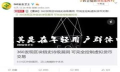 国盛银行数字钱包是当前金融科技领域