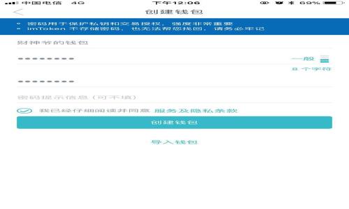 如何查询和管理 imToken 钱包的交易记录?