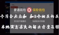 思考一个符合大众和 和5个相关的关键