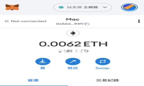 IMU币是一种加密货币，它在区块链技术的基础上运行，旨在为用户提供去中心化的金融服务和应用。IMU币通常与特定的区块链生态系统相连，其用途可以包括交易、支付、参与去中心化金融（DeFi）项目等。根据项目的不同，IMU币可能会有各种各样的功能，例如用于支付手续费、获得奖励或参与网络治理等。

### IMU币简介：一切你需要知道的加密货币