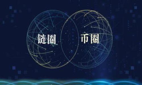w加密数字钱包:安全存储和管理数字资产的最佳选择