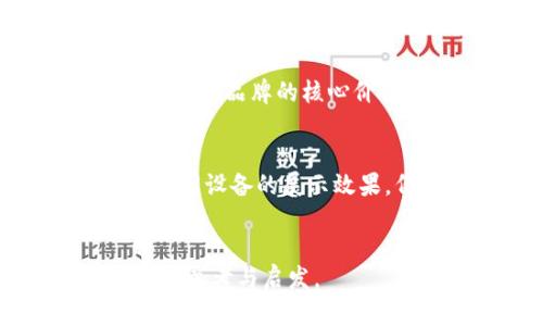   如何设计一个吸引人的IM（即时通讯）Logo？ / 

 guanjianci IM Logo设计, Logo设计技巧, 吸引用户的Logo, 品牌形象设计, 图形设计基础 /guanjianci 

引言
在当今数字时代，IM Logo设计不仅仅是一个品牌形象的象征，更是传达品牌核心价值的重要工具。特别是在即时通讯（IM）行业，一个成功的Logo可以显著提升用户的认同感与使用频率。设计一个能够吸引用户的IM Logo，需要理解品牌定位、目标用户以及视觉传达等多个方面的知识。本文将深入探讨如何设计一个成功的IM Logo，并且回答一些与之相关的重要问题。

IM Logo设计的基本原则
设计一个IM Logo，遵循一些基本原则是至关重要的。首先，它需要具有简洁性。简单而清晰的设计通常更容易被用户记住。其次，Logo应该具有独特性，使其在市场竞争中脱颖而出。设计者应该通过色彩、形状和字体等元素的组合来达成这一目的。此外，视觉与品牌价值之间的联系也非常关键，Logo必须反映出品牌所代表的服务或产品特点。

颜色在IM Logo设计中的重要性
颜色不仅仅是美学的问题，它直接影响用户对品牌的感知。不同的颜色可以传递不同的情感和信息。例如，蓝色通常与信任和可靠性相关，适合IT和通讯类品牌；而橙色则给人以活力和创意的感觉，适合作为年轻品牌的主色调。在设计IM Logo时，选择合适的颜色组合可以加强品牌形象，使其更加吸引目标用户。

形状与符号的选择
在IM Logo设计中，形状与符号的选择也是一个重要的考量因素。圆形通常象征着团结和完整，方形则代表着稳定与信任。使用合适的形状可以进一步增强品牌的识别度。例如，像聊天气泡的设计不仅直观地传达出通讯的性质，还能使用户到互动和交流。这种符号的使用能够帮助用户迅速了解品牌的核心功能。

字体的使用与处理
在IM Logo设计中，字体的选择和处理至关重要。字体不仅需要与整体的设计风格保持一致，还需要考虑用户的阅读便利性。过于复杂或装饰性的字体可能会导致识别困难，因此选择清晰、易读的字体是最佳策略。此外，字体的大小、间距和厚度也需要仔细处理，以确保在不同尺寸下Logo的可读性。

设计过程中用户反馈的重要性
在IM Logo设计的过程中，获取目标用户的反馈是极其重要的一步。通过进行市场调研、用户访谈和焦点小组讨论，设计团队可以收集到关于Logo设计效果的真实反馈。这些信息能够帮助设计者及时修正和设计，从而确保最终提交的Logo能够最大程度地满足用户的期望和需求。

相关问题讨论

1. IM Logo设计中常见的错误有哪些？
在IM Logo设计的过程中，设计师可能会犯一些常见错误，这些错误不仅会影响Logo的外观，还会对品牌形象造成负面影响。首先，过于复杂的设计是一个明显的错误。Logo的目的是为了能被快速识别，如果设计过于复杂，用户可能会很难记住。其次，颜色的运用不当也是一个大问题。选择不合适的颜色组合可能会使品牌传达的情感与目标用户的期望不一致。此外，忽视用户反馈也是一个常见的陷阱。设计过程中应当保持与目标受众的互动，以获取及时的反馈和修改建议。如果设计者过于执着于自己的想法而忽略了用户的声音，最终得到的Logo可能会与目标市场脱节。

2. 在设计IM Logo时，目标用户的角色是什么？
目标用户在IM Logo设计中的角色极为重要。他们不仅是最终使用产品的消费者，也是品牌设计的推动者。理解目标用户的需求、喜好及他们的文化背景能够帮助设计者创造出更具吸引力的Logo。例如，年轻用户可能更倾向于鲜艳的颜色和活泼的设计，而成熟用户则可能偏好简洁和稳定的视觉风格。在设计过程中，通过市场调研与用户测试，设计团队可以深入挖掘用户的想法，从而设计出符合用户期望的Logo。此外，用户的反馈也将有助于设计者评估Logo在市场中的接受度，进而为品牌形象的建立打下坚实的基础。

3. 如何结合市场趋势进行IM Logo设计？
在进行IM Logo设计时，了解并结合市场趋势是提升设计竞争力的关键。市场趋势不仅包括视觉设计风格的变化，也反映出用户对数字通讯工具不断变化的需求。例如，近年来扁平化设计和极简主义风格在许多品牌的Logo设计中得到广泛应用。这种设计风格强调简洁、干净且易于识别，非常符合现代用户的审美。此外，随着环保意识的提升，许多品牌也开始重视可持续性，这在Logo设计中表现为选择环保材料和设计思想。在设计过程中，关注行业动态、了解竞争对手的Logo设计变化能够帮助设计者保持品牌形象的现代感和吸引力。

4. IM Logo设计与品牌形象之间的关系
IM Logo设计与品牌形象之间的关系密不可分。Logo作为品牌的第一视觉印象，能够直接影响用户对品牌的认知和情感。一个设计精美且具有个性化的Logo能够有效提升品牌形象，使其在竞争激烈的市场中脱颖而出。此外，Logo还承担着传达品牌价值和使命的职责。在设计过程中，品牌的核心价值与定位应当与Logo的设计相匹配，以确保二者之间的和谐统一。如果Logo能够准确地传达品牌特性，那么在用户心中就会形成更深的印象，并增强他们的品牌忠诚度。因此，确保IM Logo在视觉上与品牌形象相辅相成，对于品牌的长期发展大有裨益。

5. IM Logo如何适应多平台使用的需求？
随着技术的发展，IM Logo需要在多种平台上进行使用，包括网站、应用程序、社交媒体等，因此适应多平台的需求显得尤为重要。在设计IM Logo时，设计者应考虑Logo在不同尺寸和背景下的可识别性。例如，设计可以通过细化细节，确保在小尺寸下依然清晰可辨。此外，要考虑不同设备的展示效果，例如手机屏幕和电脑屏幕的差异。设计者可以创建多种版本的Logo，以适应不同的使用场景，确保其在各个平台上都能保持一致的品牌形象和视觉效果。通过这种方式，IM Logo能够在多平台环境中更好地服务于用户，并增强品牌的影响力。

结论
总的来说，设计一个吸引人的IM Logo是一个综合考虑多个因素的过程，包括设计原则、色彩、形状、用户反馈等多个方面。在竞争激烈的市场中，一个成功的Logo不仅能提升品牌形象，还能有效吸引和留住用户。希望通过本文的探讨，能够为你在IM Logo设计中提供一些有价值的参考与启发。