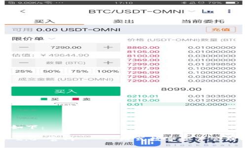 和关键词如下：

imToken 2.0 官网 - 一站式数字资产管理解决方案
