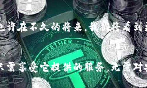 华为钱包门禁卡提示加密

你知道华为钱包里的门禁卡加密机制是如何运作的吗？

关键词：华为钱包, 门禁卡, 加密机制, 安全性, 使用指南

引言
在数字化时代，越来越多的技术正在改变我们日常生活的方方面面。而在这其中，华为钱包作为一款便捷的移动支付工具，它的应用场景逐渐拓展到门禁卡的管理上。然而，许多人一方面享受便携带来的便利，另一方面却对其安全性产生了疑虑。尤其是门禁卡提示加密的消息，令人不禁要问：究竟这背后的加密机制是怎样运作的？

华为钱包与门禁卡的结合
首先，让我们来了解一下华为钱包。它不仅仅是一个单纯的支付工具，还被赋予了许多实用的功能，包括门禁卡的虚拟化管理。通过华为钱包，用户可以将实体门禁卡数字化，存储在手机里。这种转变带来了极大的便利性，尤其对于经常进出办公楼或住宅的小伙伴们来说，不再需要带着一堆钥匙或进出了门禁时的烦恼。

加密机制的重要性
然而，随着便利性的提升，安全性也成为了不得不考虑的重要因素。对于门禁卡来说，若被他人恶意获取后，将可能带来严重的安全隐患。因此，华为钱包在处理门禁卡信息时，引入了先进的加密机制，以保护用户的数据安全。这个加密机制究竟是怎样的？它又是如何确保你的门禁卡信息不被窃取的呢？

加密机制的基本原理
简单来说，加密就是将明文信息转换成难以理解的密文。华为钱包对于门禁卡的信息，采取的是一种对称加密方式。这意味着同一把钥匙能够解锁和锁住数据。当然，具体的算法比较复杂，但华为钱包帮助用户简化了这一过程，你根本不需要太多技术背景就能使用这些功能。

用户体验与安全性的平衡
在设计任何安全机制时，用户体验与安全性之间总是需要找到一个平衡点。华为钱包在这方面做得相当不错。它不仅确保了你的门禁卡信息被安全保护，同时在使用时也尽量减少用户的操作难度。
比如，当你在手机上使用华为钱包的门禁卡时，系统会自动进行加密解密的过程，你只需轻轻一点，便可顺利通过门禁。这种无缝衔接的体验，让用户几乎感受不到加密技术的存在，真正做到了“隐形安全”。

加密提示的功能与意义
当你第一次在华为钱包中添加门禁卡时，系统可能会提示需要进行加密处理。这是一个非常关键的步骤。
通过这个提示，华为钱包提醒你您的门禁卡信息正在被加密，意味着你不需要提心吊胆的担心信息泄露。这个智能的设计旨在提高用户的安全意识，同时让用户有信心去享受这一系列科技带来的便利。

用户如何确保信息安全
当然，除了依靠华为钱包的加密功能，用户自身也要提高安全意识。在添加门禁卡信息时，尽量选择一些安全性高的网络环境进行操作，避免在公共Wi-Fi下进行重要操作。同时，定期更新密码和账户信息，能够为你的信息安全加上双重保险。

未来的可能性
随着技术的发展，未来的门禁卡加密机制也将会变得越来越智能化。华为钱包作为数字支付领域的先锋，势必会在这一领域继续探索更多的可能性。也许在不久的将来，我们将看到更先进、更安全的加密手段，以及更完善的用户体验。

总结
总体来说，华为钱包为门禁卡带来了诸多便利，同时通过先进的加密机制确保了用户的信息安全。虽然技术的细节可能略显复杂，但在实际使用中你只需享受它提供的服务，无需对安全性过于担忧。总结来说：安全与便利并不矛盾，反而可以实现相辅相成。希望你在使用华为钱包的过程中，能够体验到这份科技带来的安心与便利。