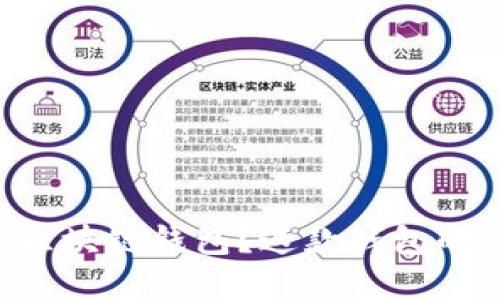 为什么选择TK区块链钱包？这款钱包的优缺点是什么？