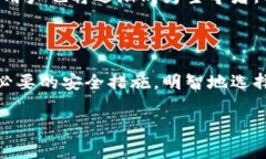 交易所数字货币钱包的定义与功能交易